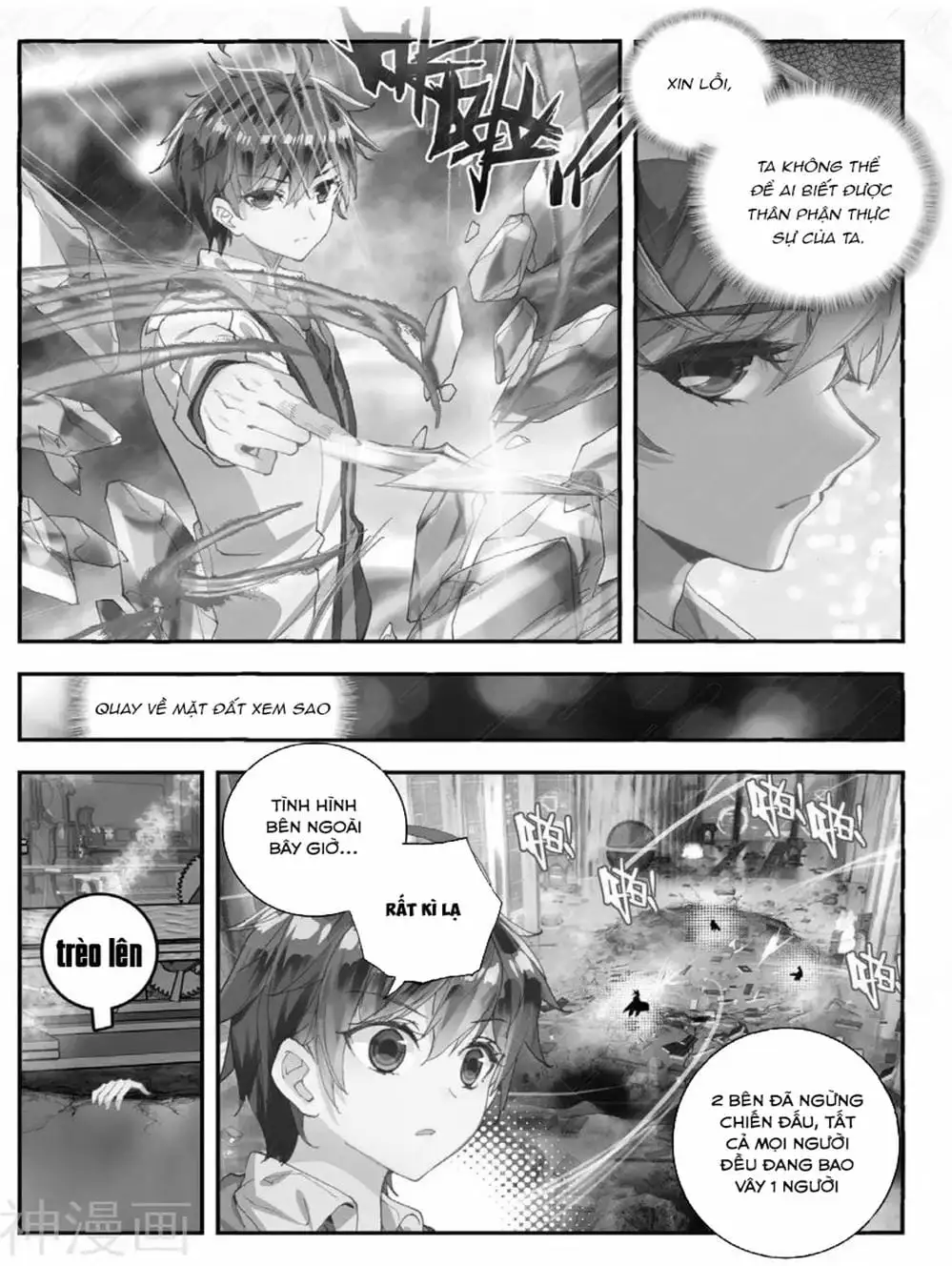 Truyện Tranh Song Tu Đạo Lữ Của Tôi - My Cultivator Girlfriend trang 6