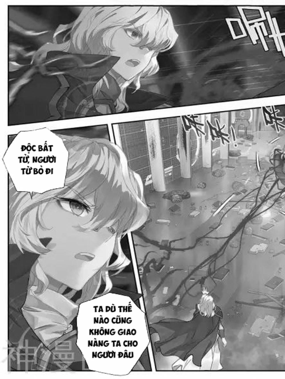 Truyện Tranh Song Tu Đạo Lữ Của Tôi - My Cultivator Girlfriend trang 6