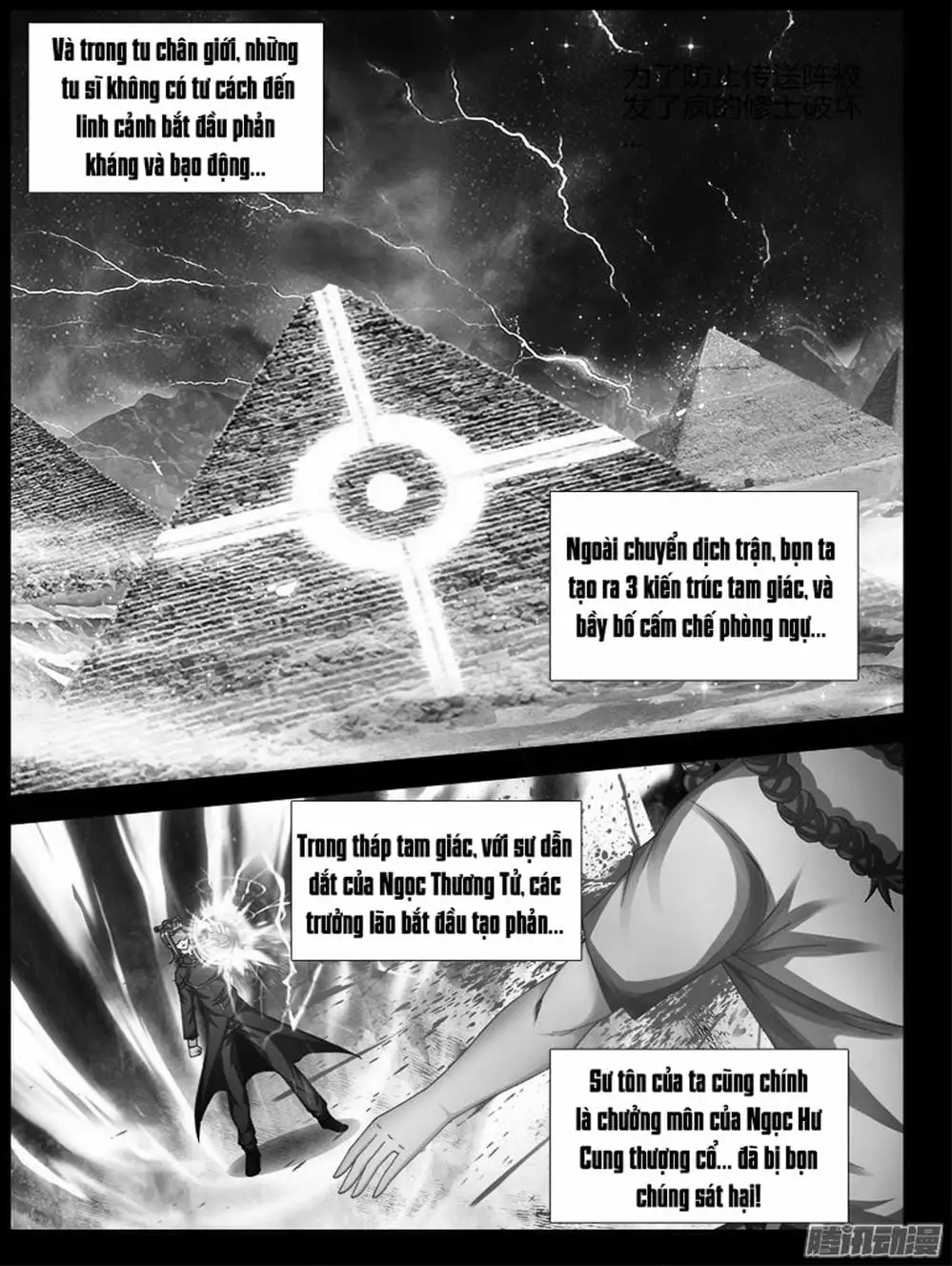 Truyện Tranh Song Tu Đạo Lữ Của Tôi - My Cultivator Girlfriend trang 6