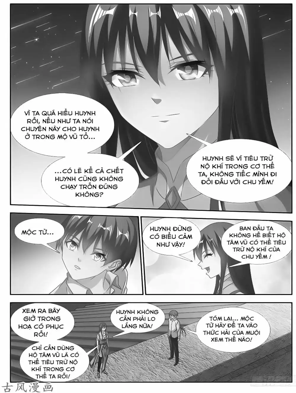 Truyện Tranh Song Tu Đạo Lữ Của Tôi - My Cultivator Girlfriend trang 6