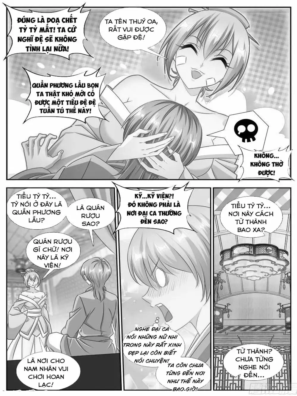 Truyện Tranh Song Tu Đạo Lữ Của Tôi - My Cultivator Girlfriend trang 6