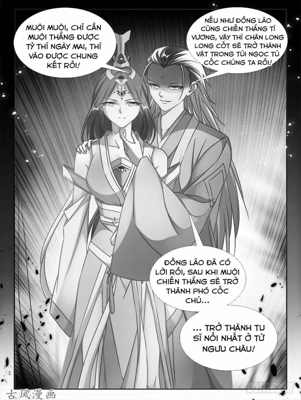 Truyện Tranh Song Tu Đạo Lữ Của Tôi - My Cultivator Girlfriend trang 6