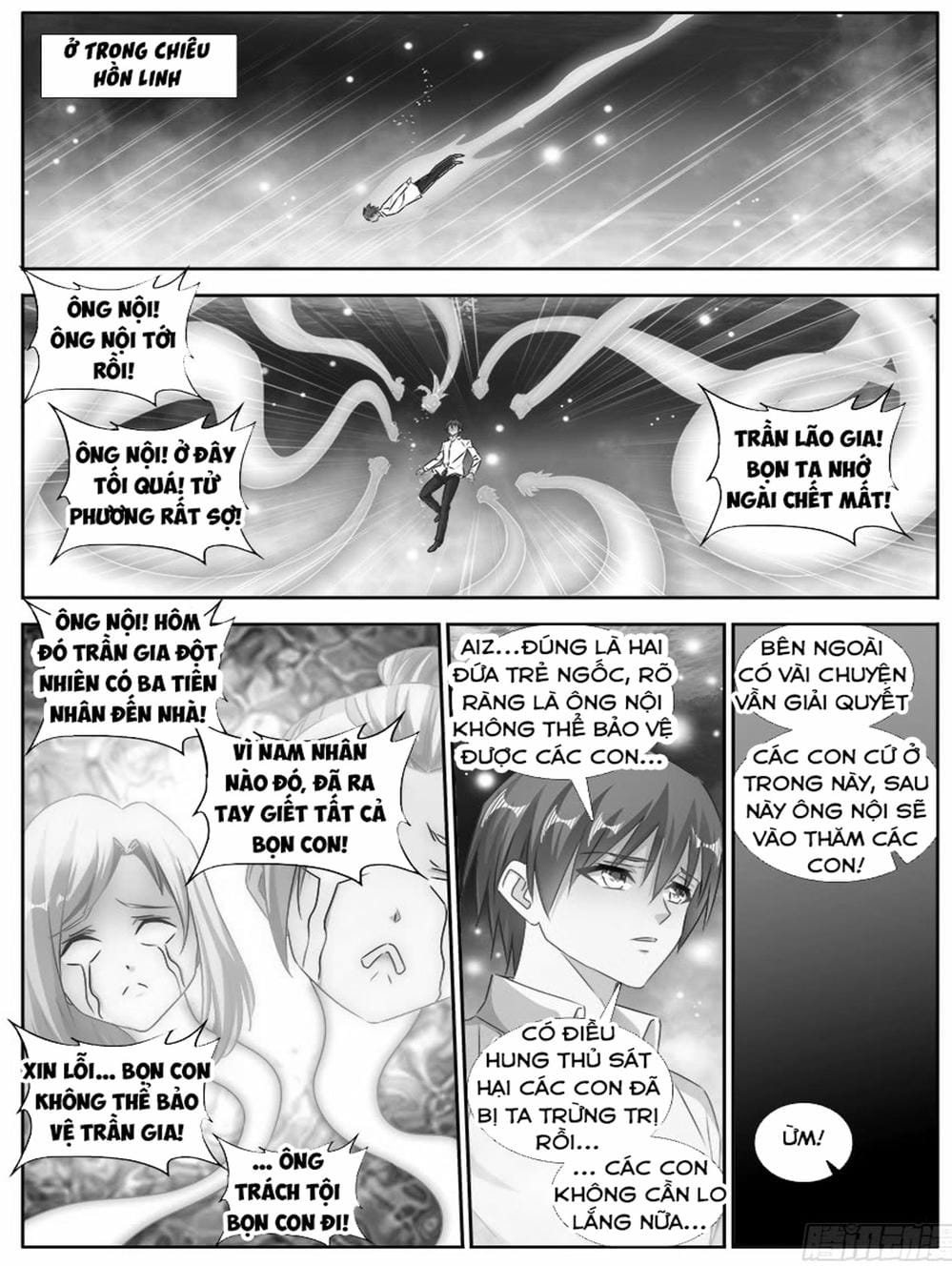 Truyện Tranh Song Tu Đạo Lữ Của Tôi - My Cultivator Girlfriend trang 6