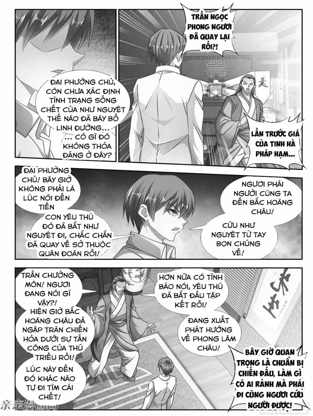 Truyện Tranh Song Tu Đạo Lữ Của Tôi - My Cultivator Girlfriend trang 6