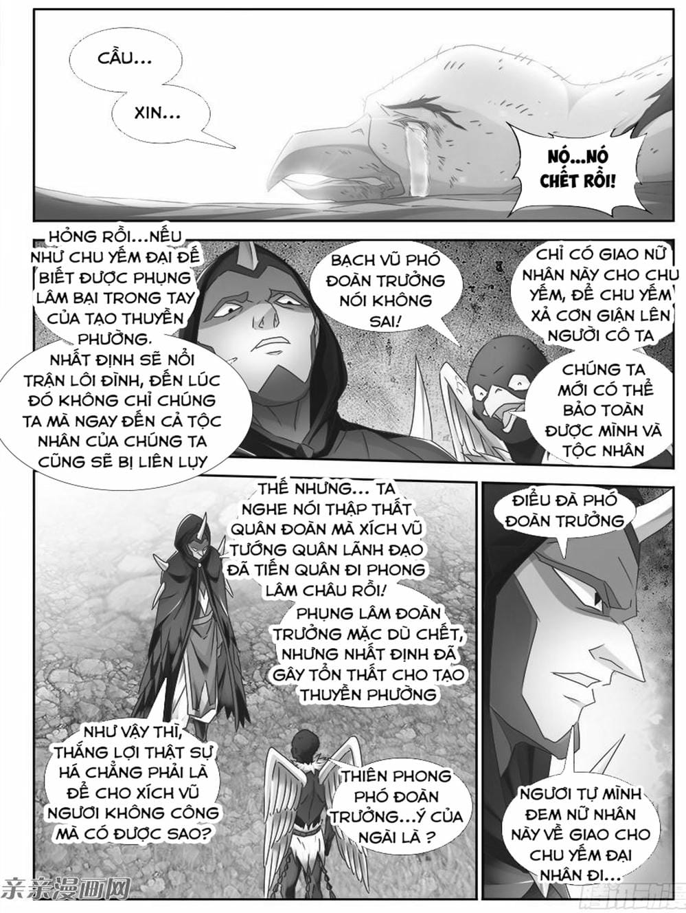 Truyện Tranh Song Tu Đạo Lữ Của Tôi - My Cultivator Girlfriend trang 6