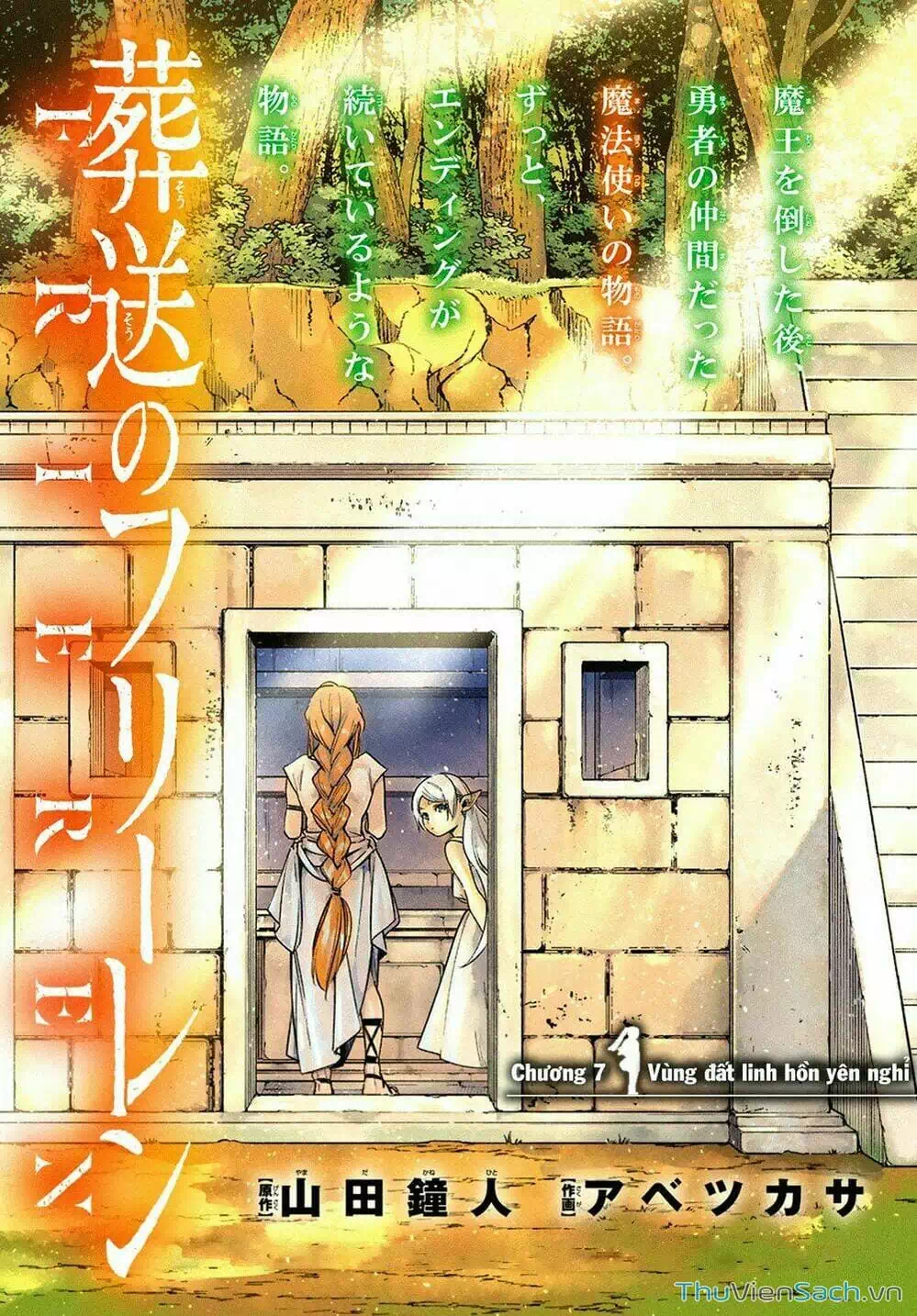 Truyện Tranh Pháp Sư Tiễn Táng - Sousou No Frieren trang 6