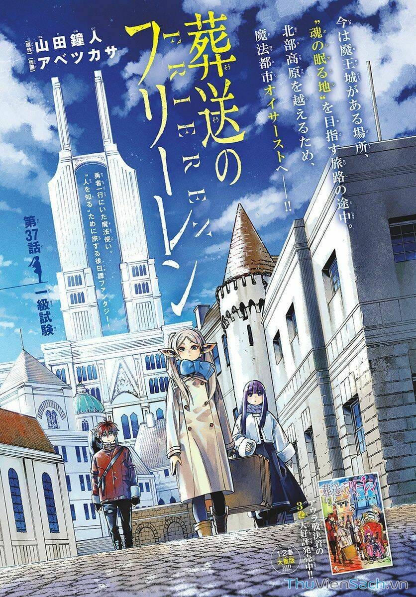 Truyện Tranh Pháp Sư Tiễn Táng - Sousou No Frieren trang 6