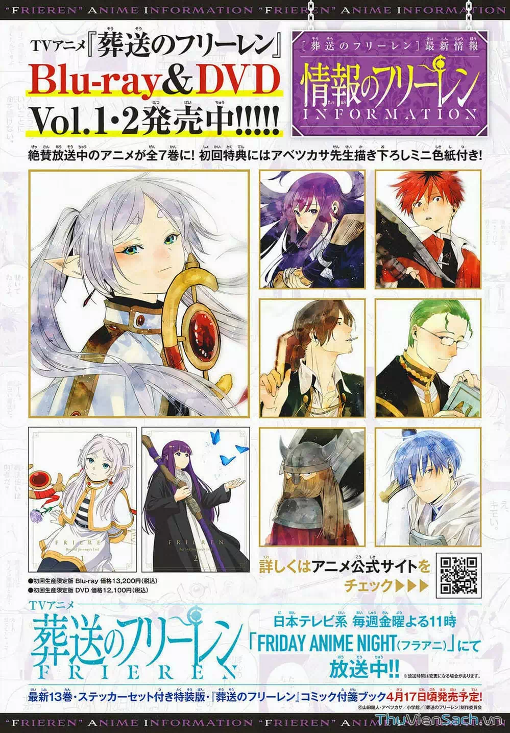 Truyện Tranh Pháp Sư Tiễn Táng - Sousou No Frieren trang 6