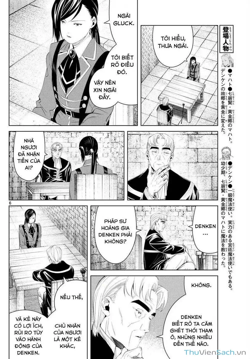 Truyện Tranh Pháp Sư Tiễn Táng - Sousou No Frieren trang 6
