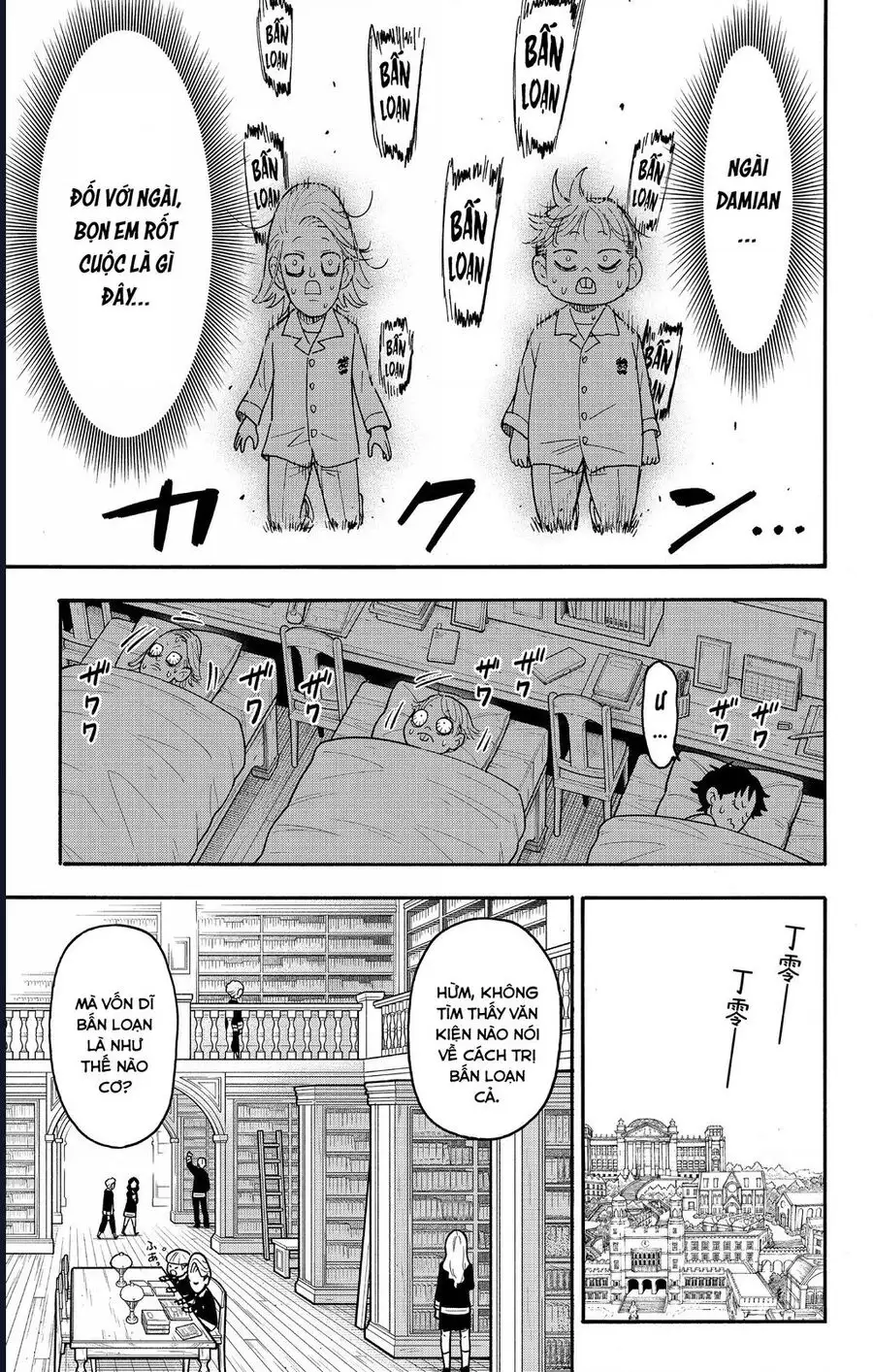 Truyện Tranh Gia Đình Điệp Viên - Spy X Family trang 5