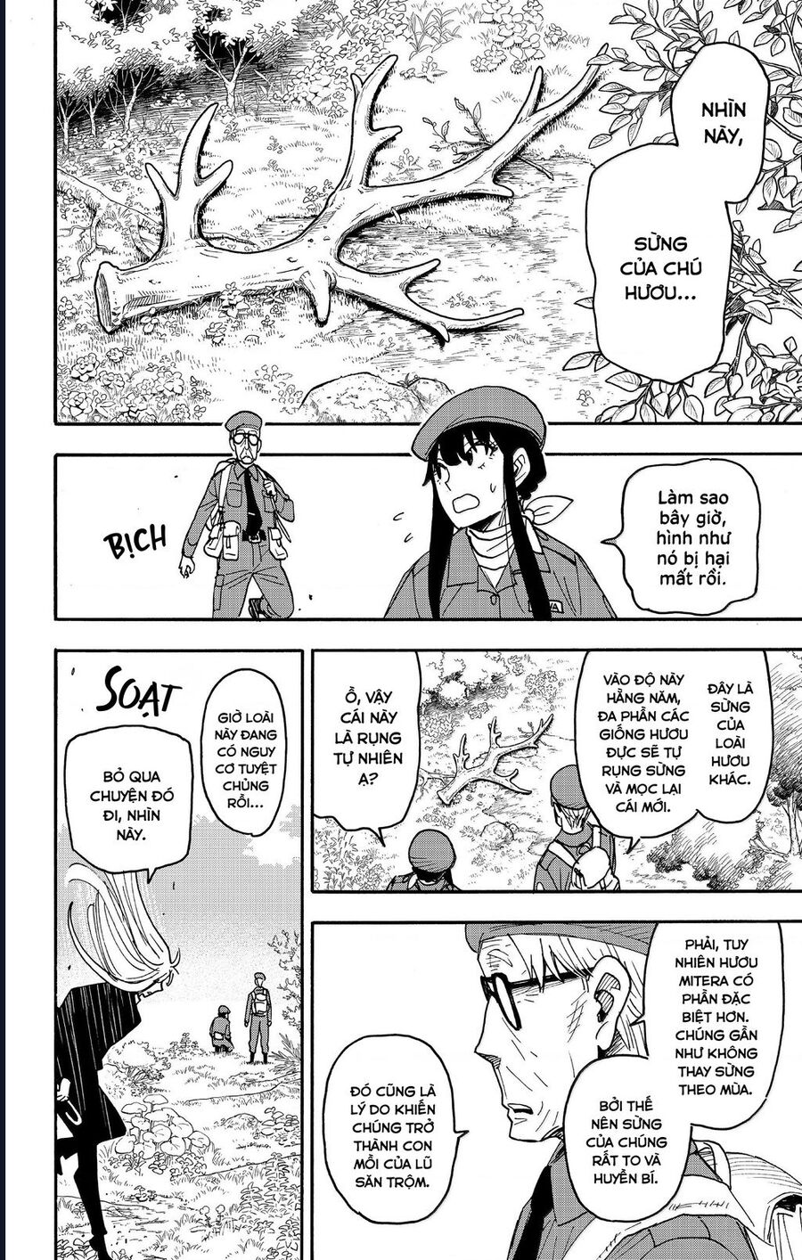 Truyện Tranh Gia Đình Điệp Viên - Spy X Family trang 5