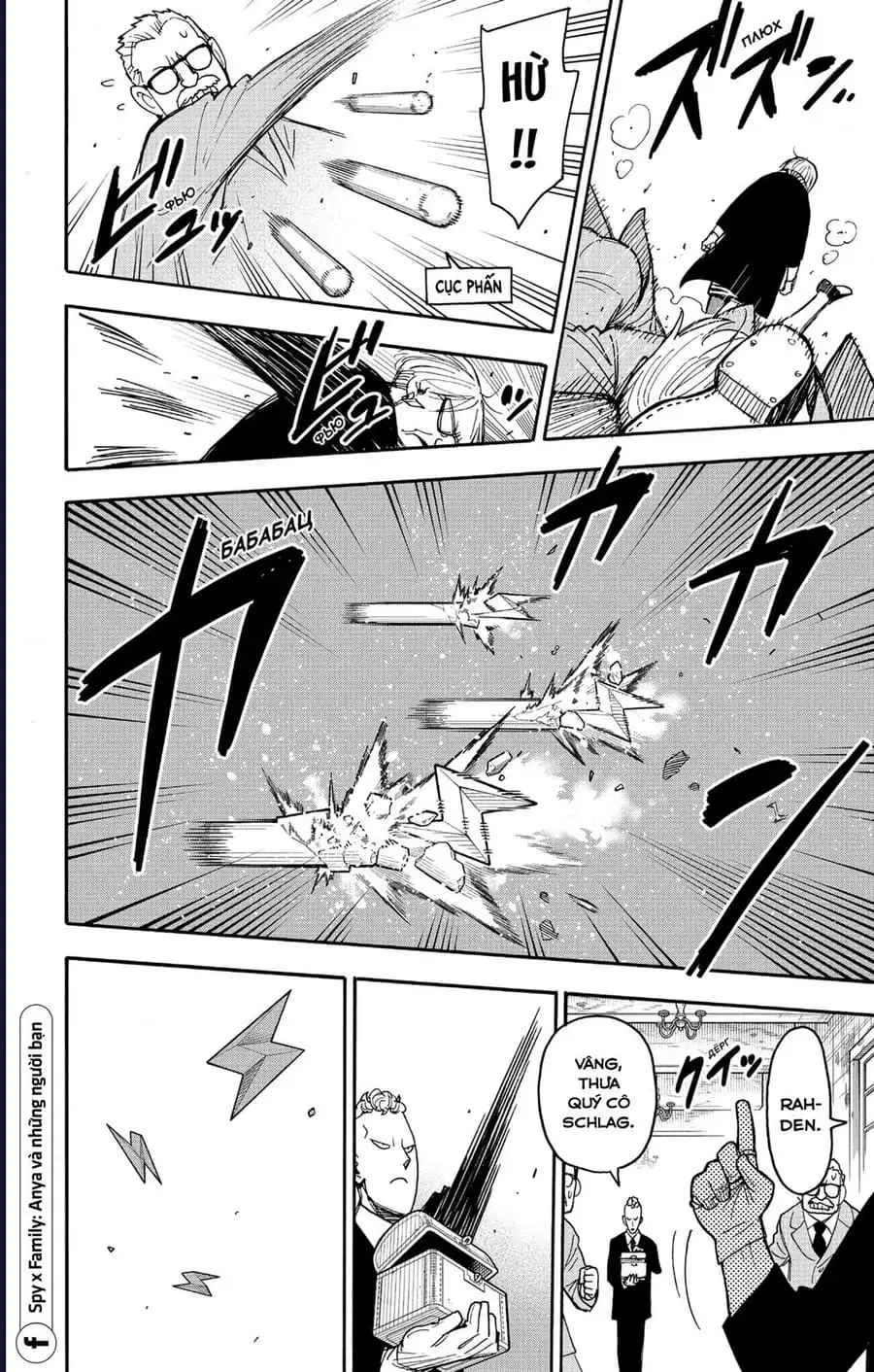 Truyện Tranh Gia Đình Điệp Viên - Spy X Family trang 5