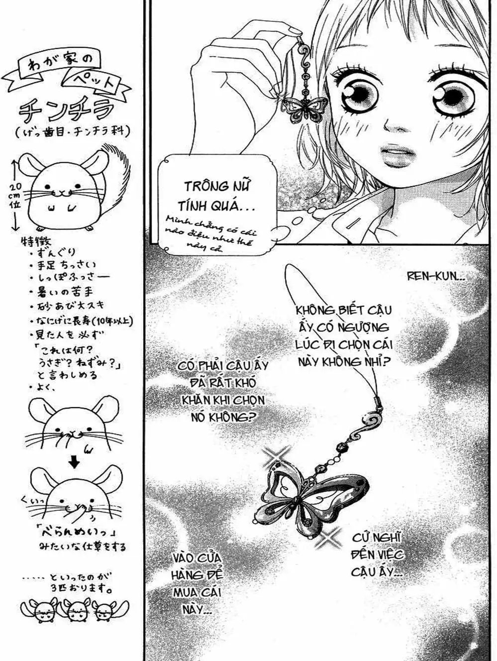 Truyện Tranh Tình Yêu Lấp Lánh - Strobe Edge trang 5