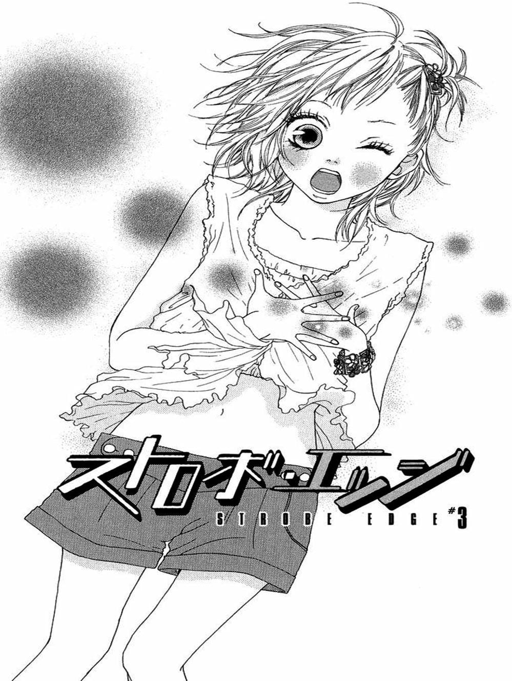 Truyện Tranh Tình Yêu Lấp Lánh - Strobe Edge trang 5