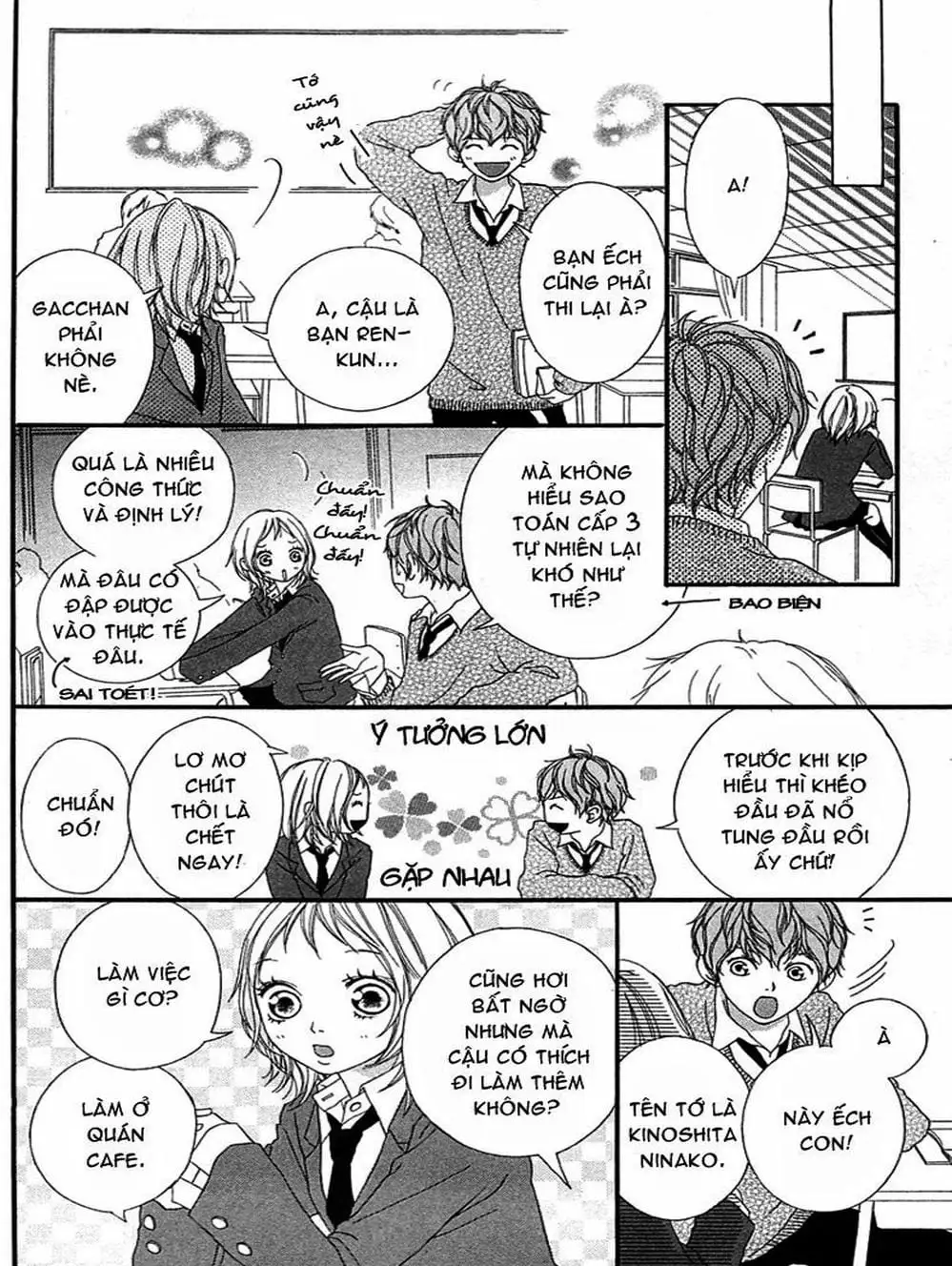 Truyện Tranh Tình Yêu Lấp Lánh - Strobe Edge trang 5