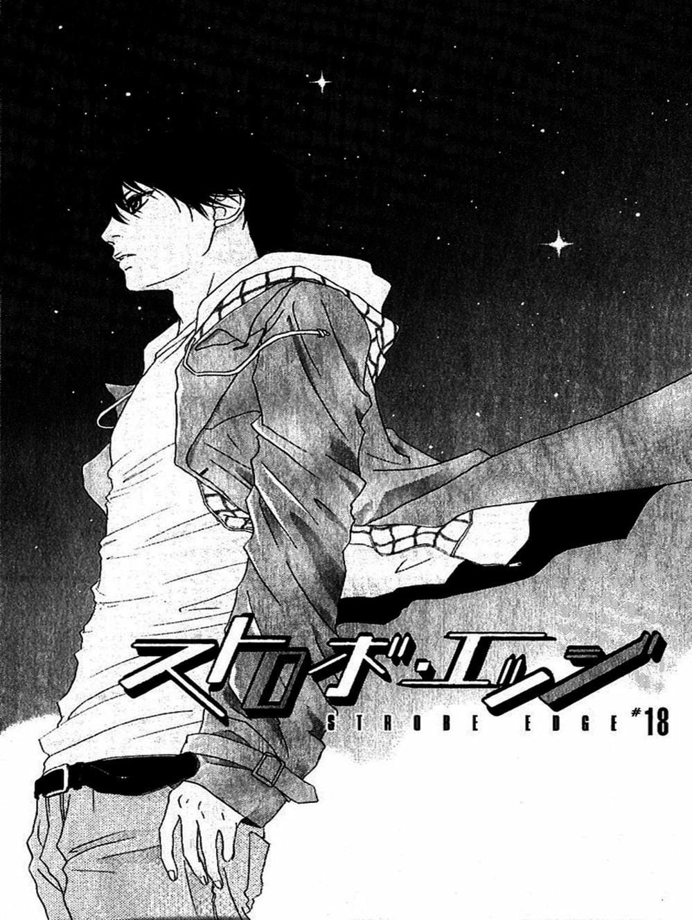 Truyện Tranh Tình Yêu Lấp Lánh - Strobe Edge trang 5