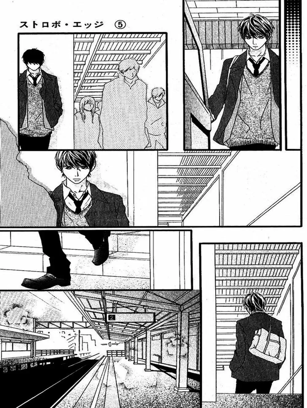 Truyện Tranh Tình Yêu Lấp Lánh - Strobe Edge trang 5