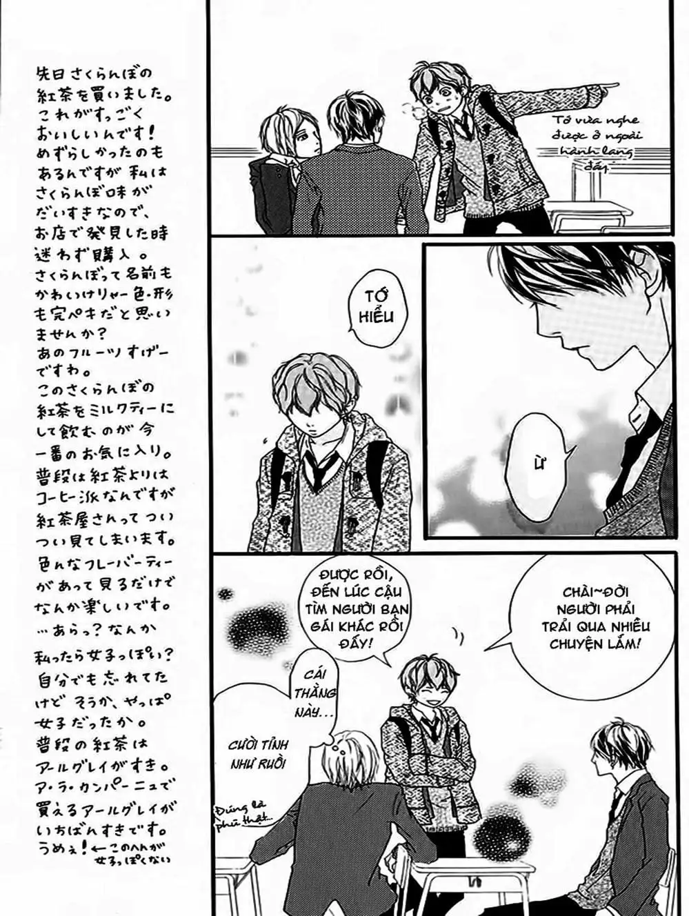 Truyện Tranh Tình Yêu Lấp Lánh - Strobe Edge trang 5