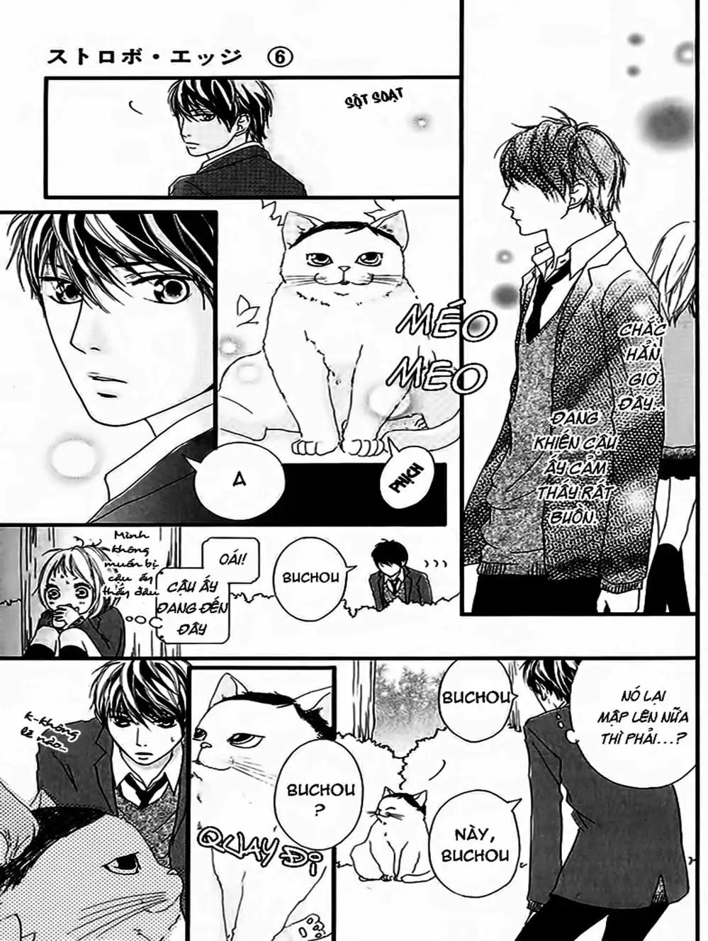 Truyện Tranh Tình Yêu Lấp Lánh - Strobe Edge trang 5