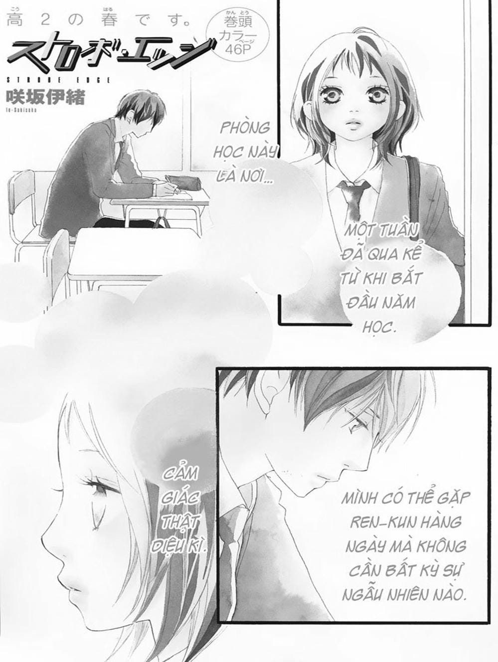 Truyện Tranh Tình Yêu Lấp Lánh - Strobe Edge trang 5