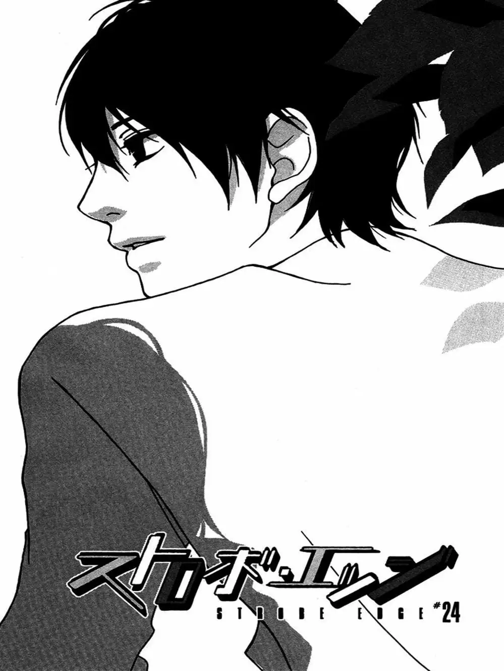 Truyện Tranh Tình Yêu Lấp Lánh - Strobe Edge trang 5