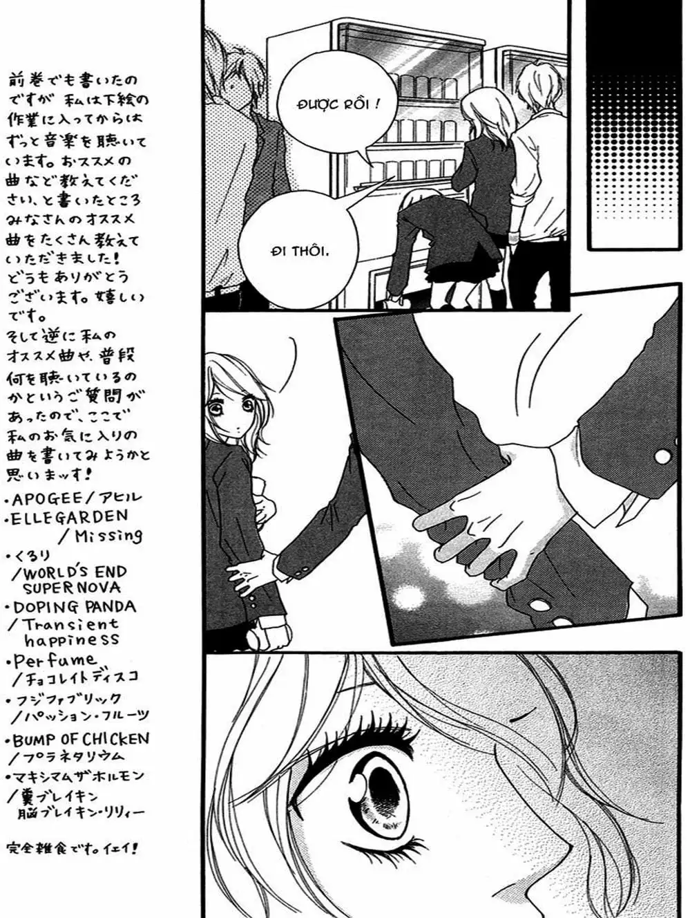 Truyện Tranh Tình Yêu Lấp Lánh - Strobe Edge trang 5