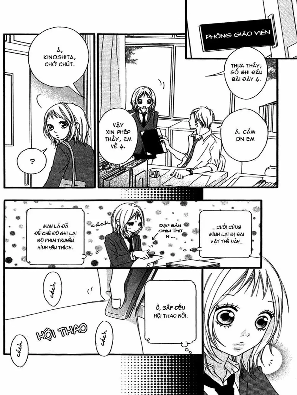 Truyện Tranh Tình Yêu Lấp Lánh - Strobe Edge trang 5