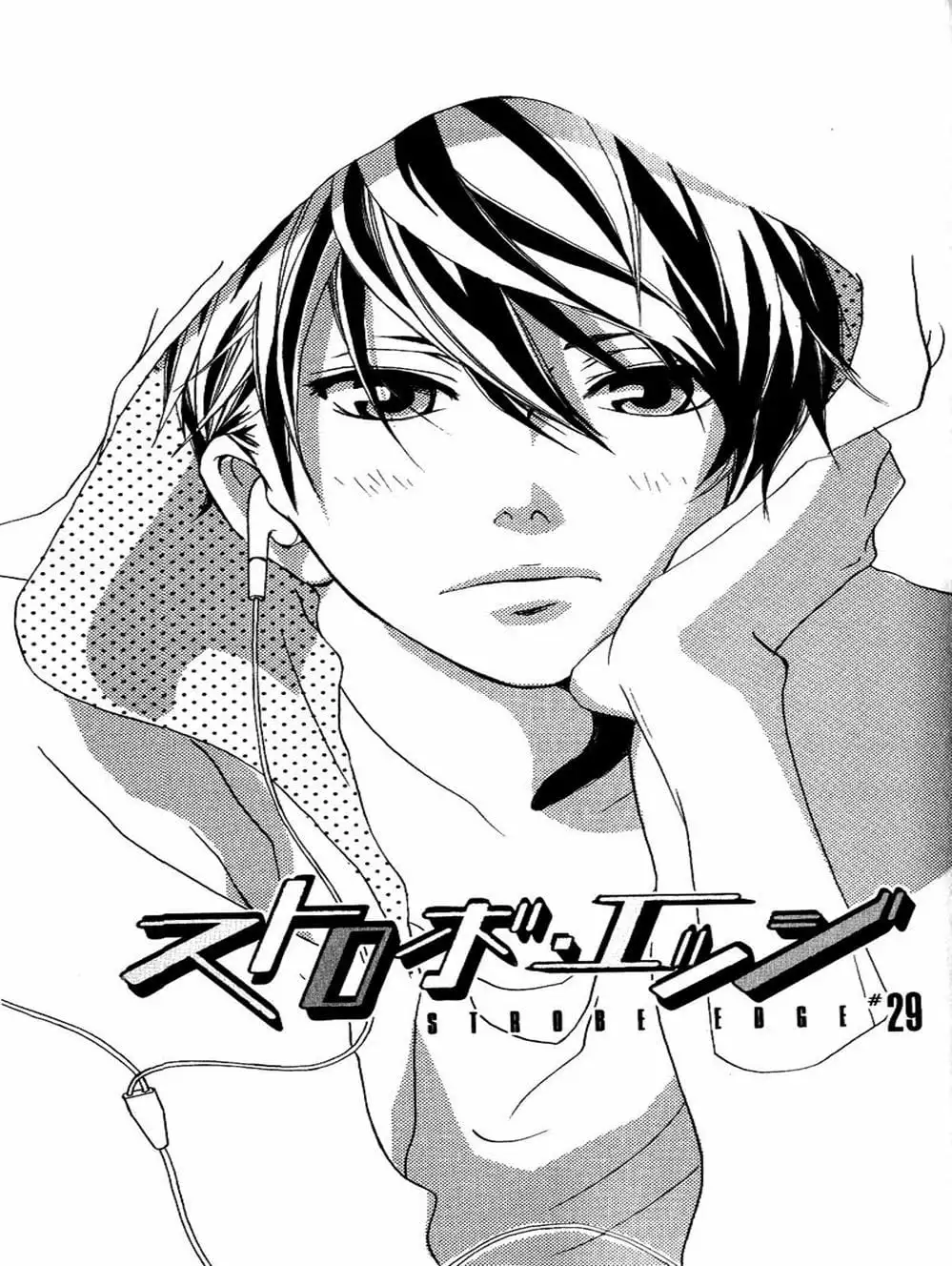 Truyện Tranh Tình Yêu Lấp Lánh - Strobe Edge trang 5