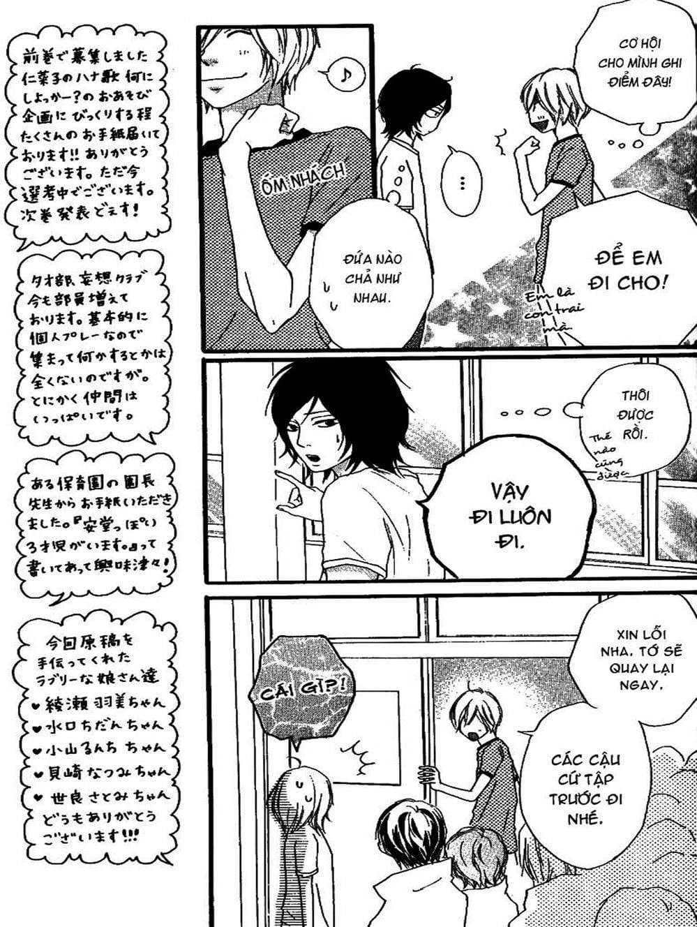 Truyện Tranh Tình Yêu Lấp Lánh - Strobe Edge trang 5