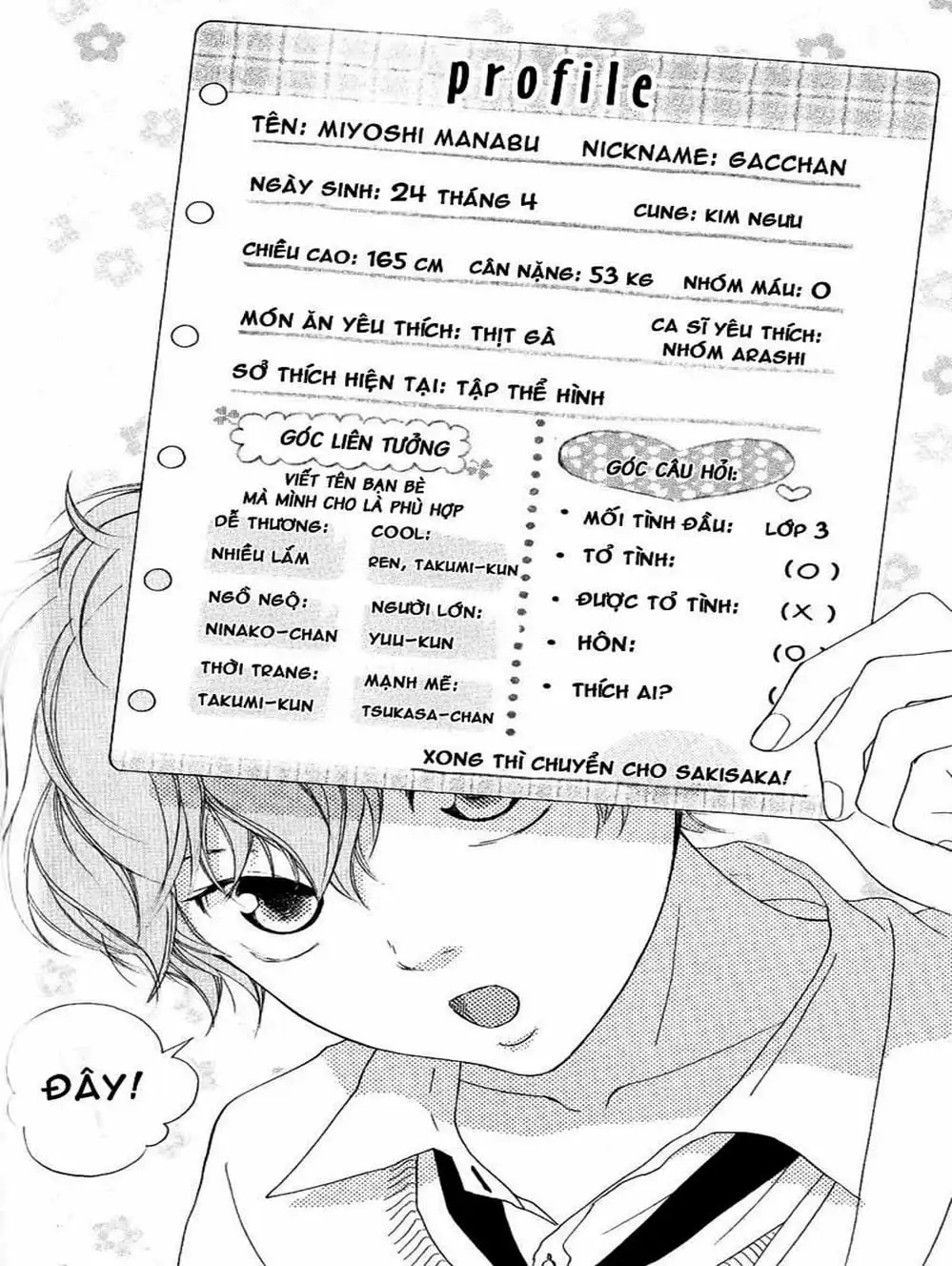 Truyện Tranh Tình Yêu Lấp Lánh - Strobe Edge trang 5