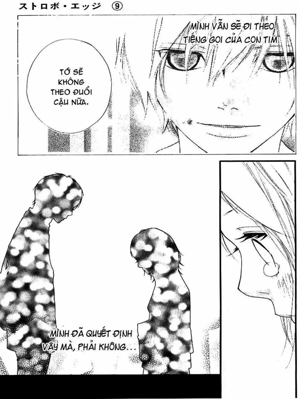 Truyện Tranh Tình Yêu Lấp Lánh - Strobe Edge trang 5