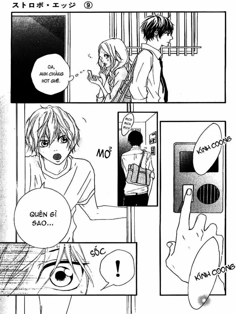 Truyện Tranh Tình Yêu Lấp Lánh - Strobe Edge trang 5