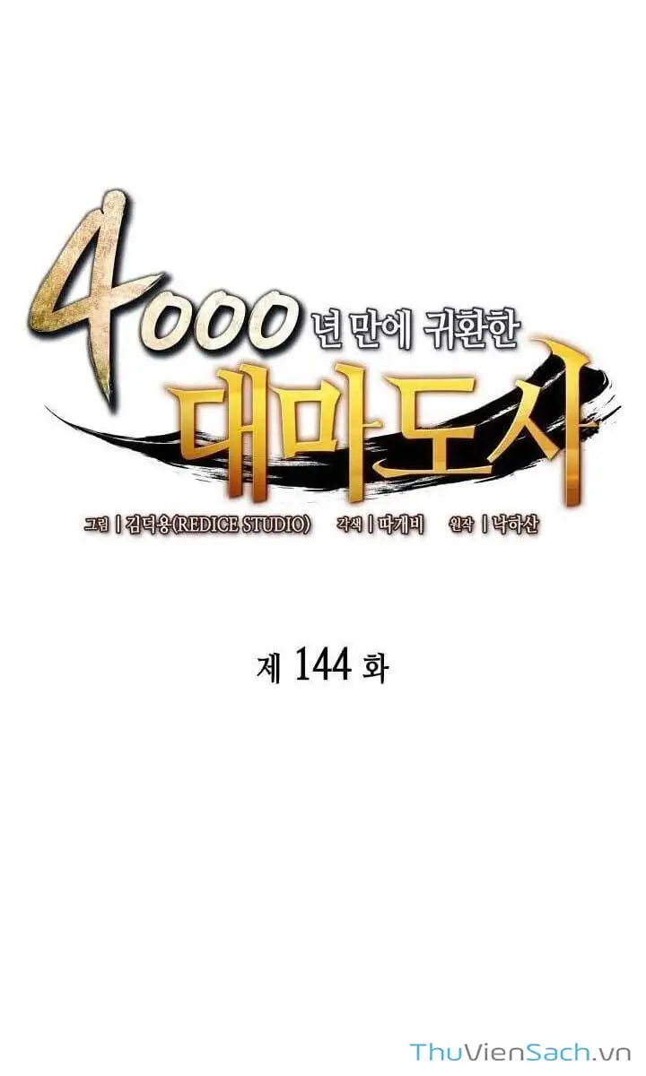 Truyện Tranh Sự Trở Lại Của Pháp Sư Vĩ Đại Sau 4000 Năm trang 5