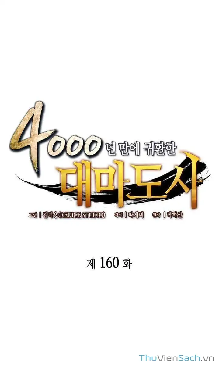 Truyện Tranh Sự Trở Lại Của Pháp Sư Vĩ Đại Sau 4000 Năm trang 5