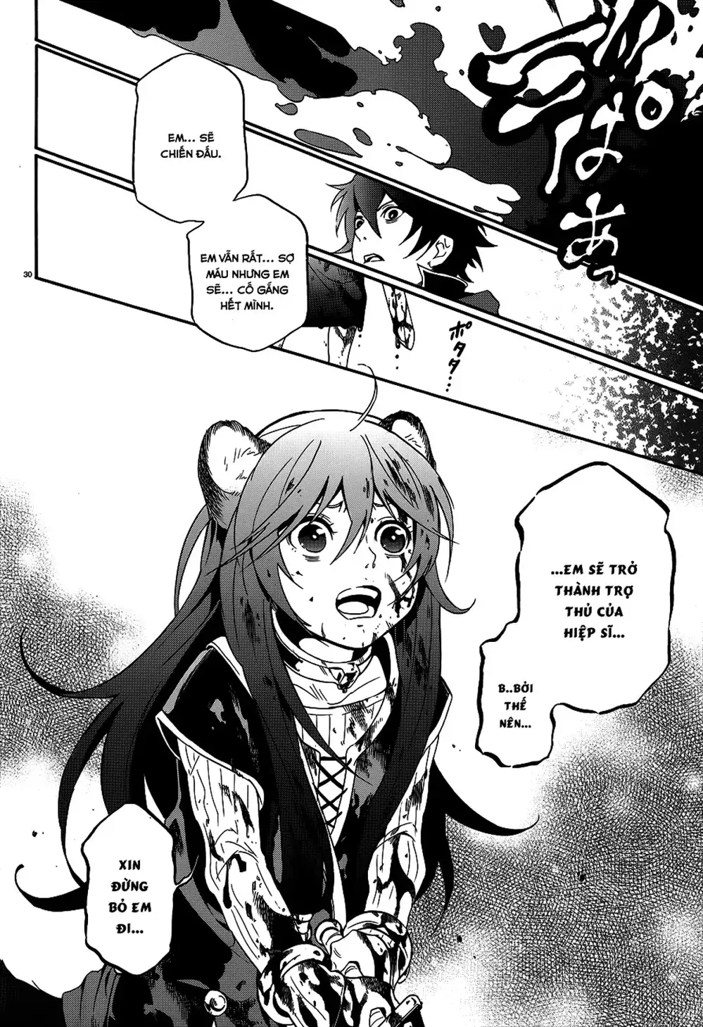 Truyện Tranh Sự Trỗi Dậy Của Anh Hùng Khiên trang 6