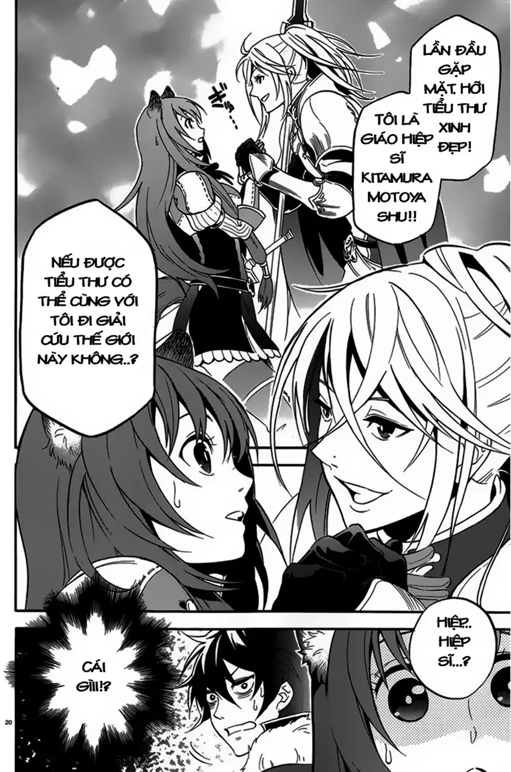 Truyện Tranh Sự Trỗi Dậy Của Anh Hùng Khiên trang 6