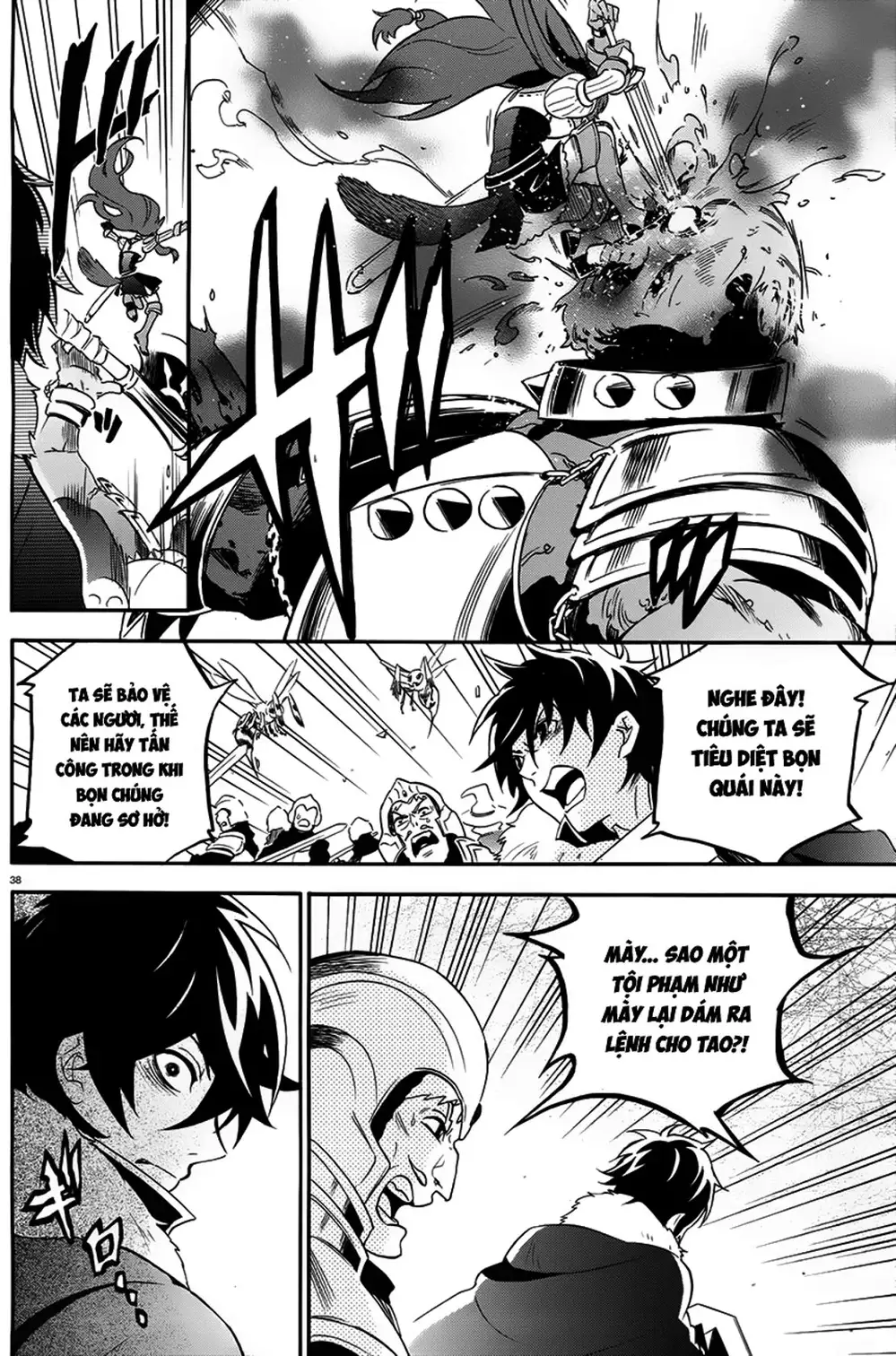 Truyện Tranh Sự Trỗi Dậy Của Anh Hùng Khiên trang 6