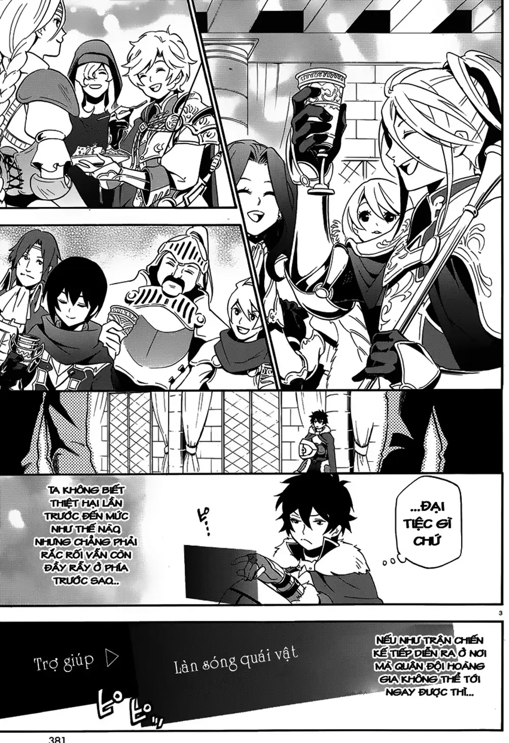 Truyện Tranh Sự Trỗi Dậy Của Anh Hùng Khiên trang 6