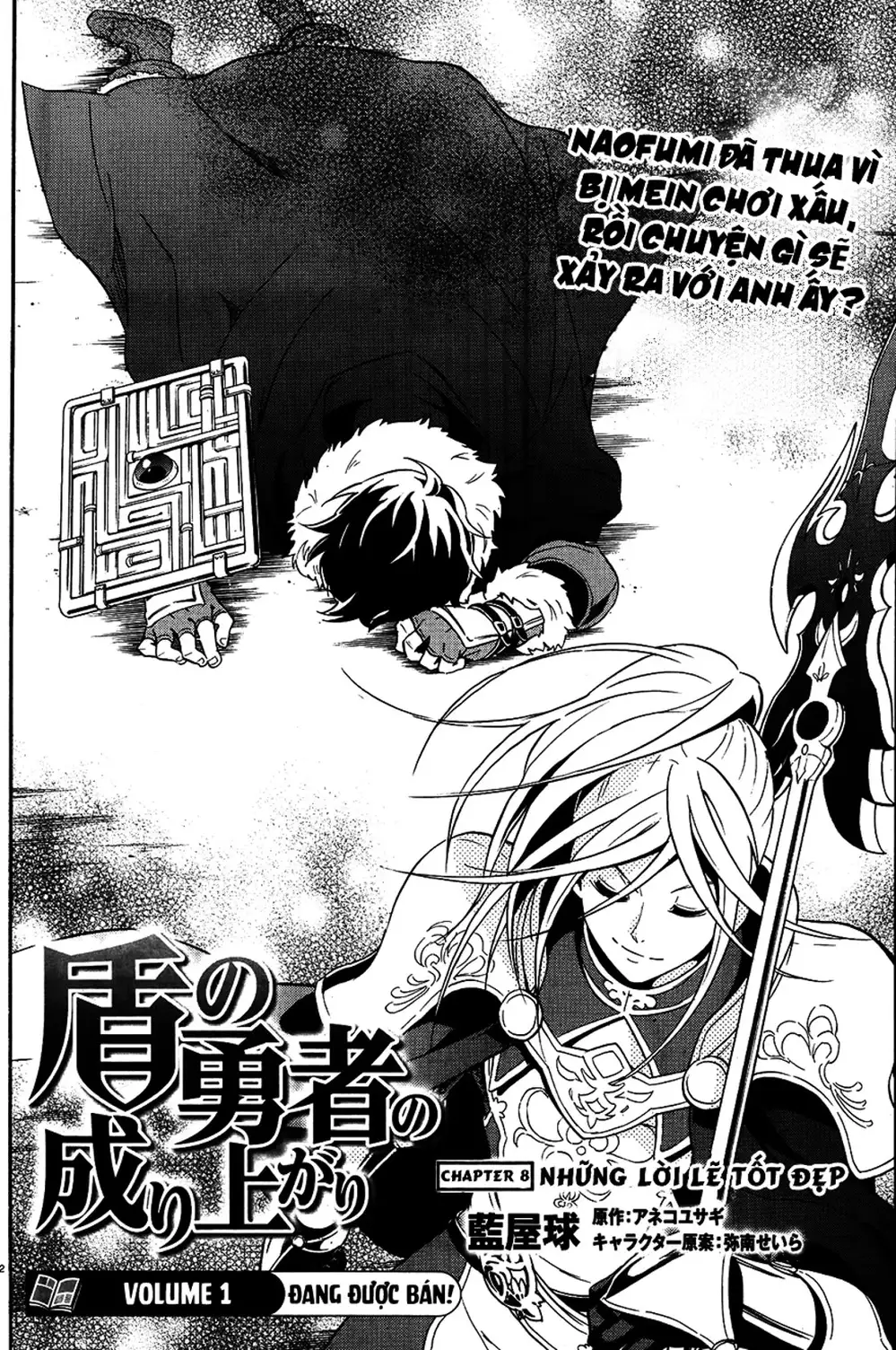 Truyện Tranh Sự Trỗi Dậy Của Anh Hùng Khiên trang 6