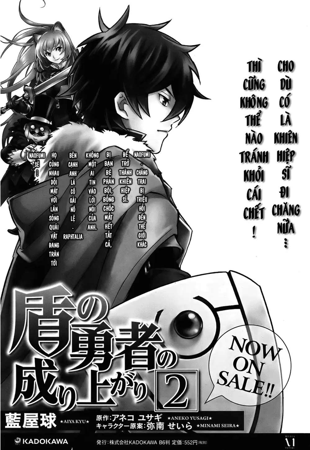 Truyện Tranh Sự Trỗi Dậy Của Anh Hùng Khiên trang 6