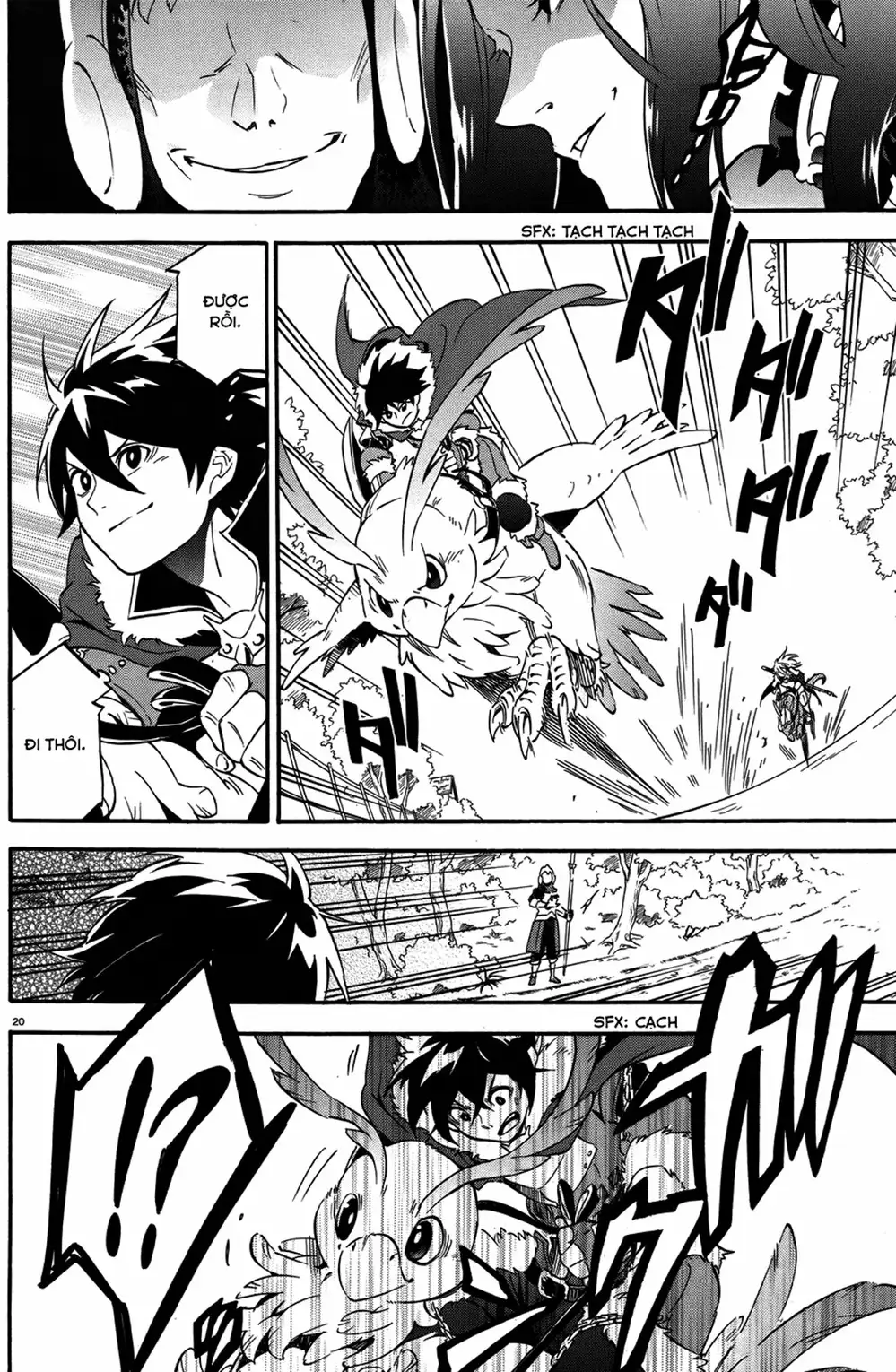 Truyện Tranh Sự Trỗi Dậy Của Anh Hùng Khiên trang 6