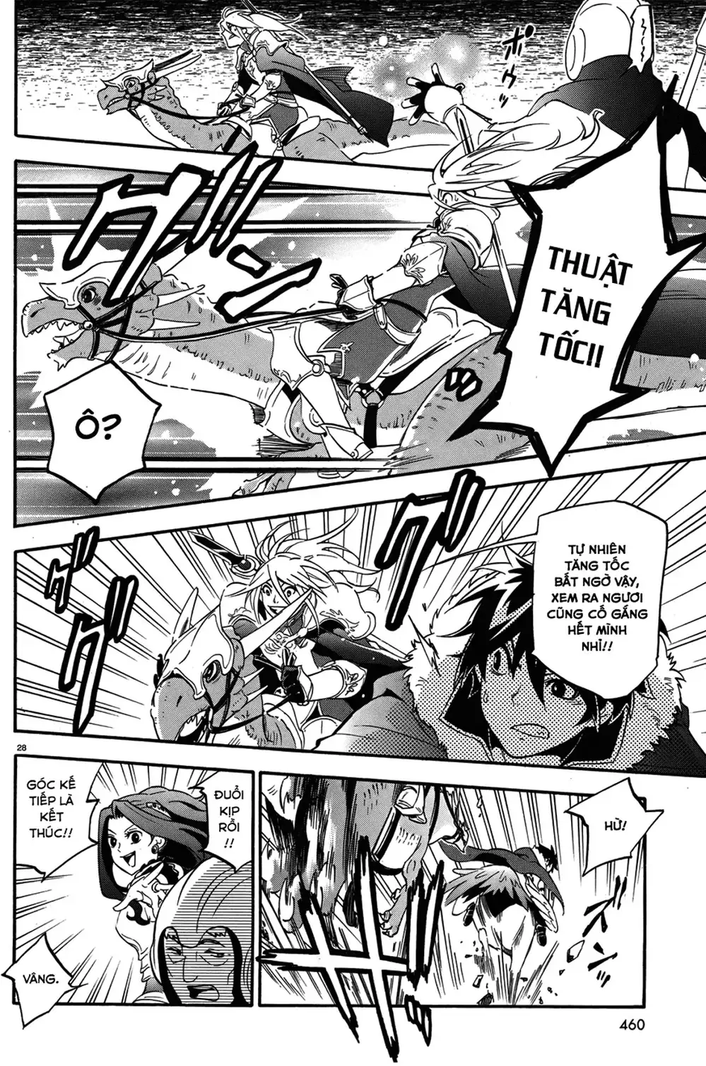 Truyện Tranh Sự Trỗi Dậy Của Anh Hùng Khiên trang 6