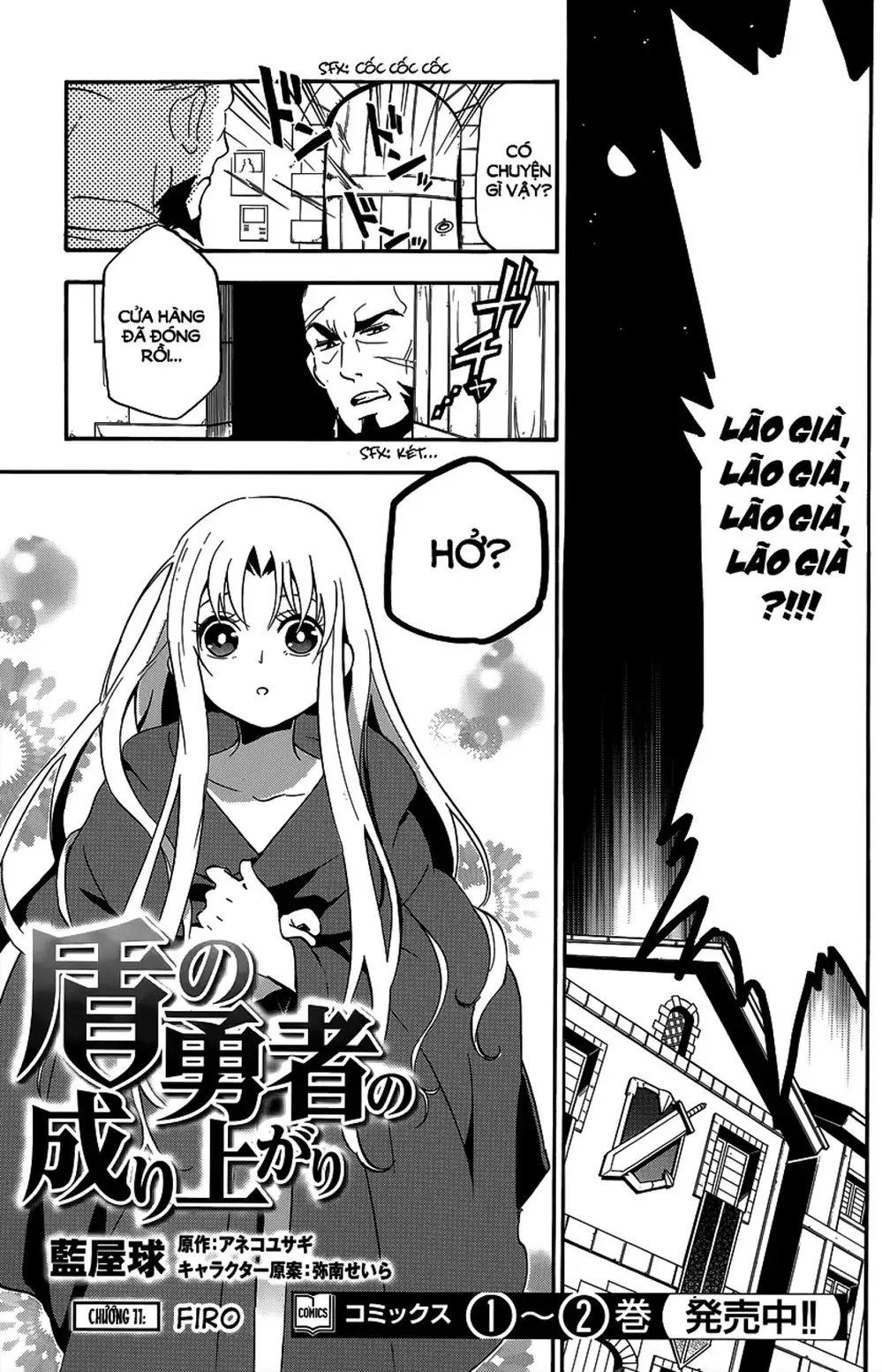 Truyện Tranh Sự Trỗi Dậy Của Anh Hùng Khiên trang 6