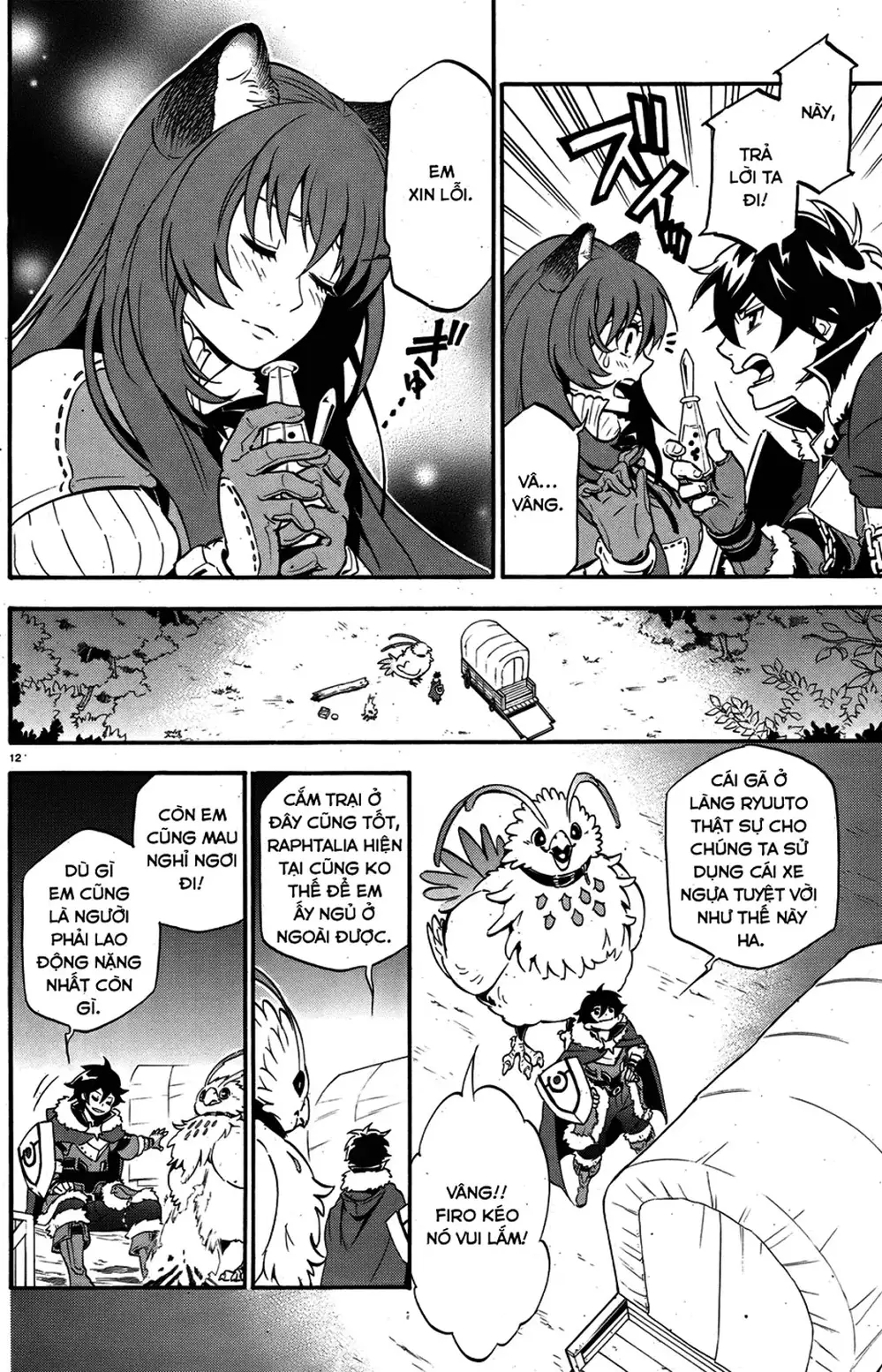 Truyện Tranh Sự Trỗi Dậy Của Anh Hùng Khiên trang 6