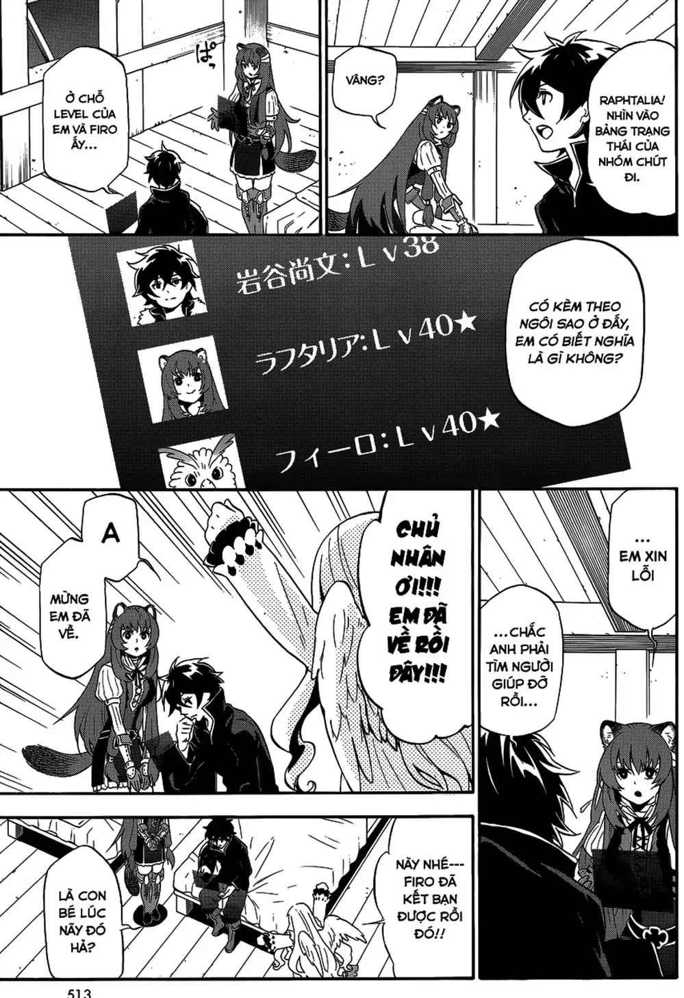 Truyện Tranh Sự Trỗi Dậy Của Anh Hùng Khiên trang 6