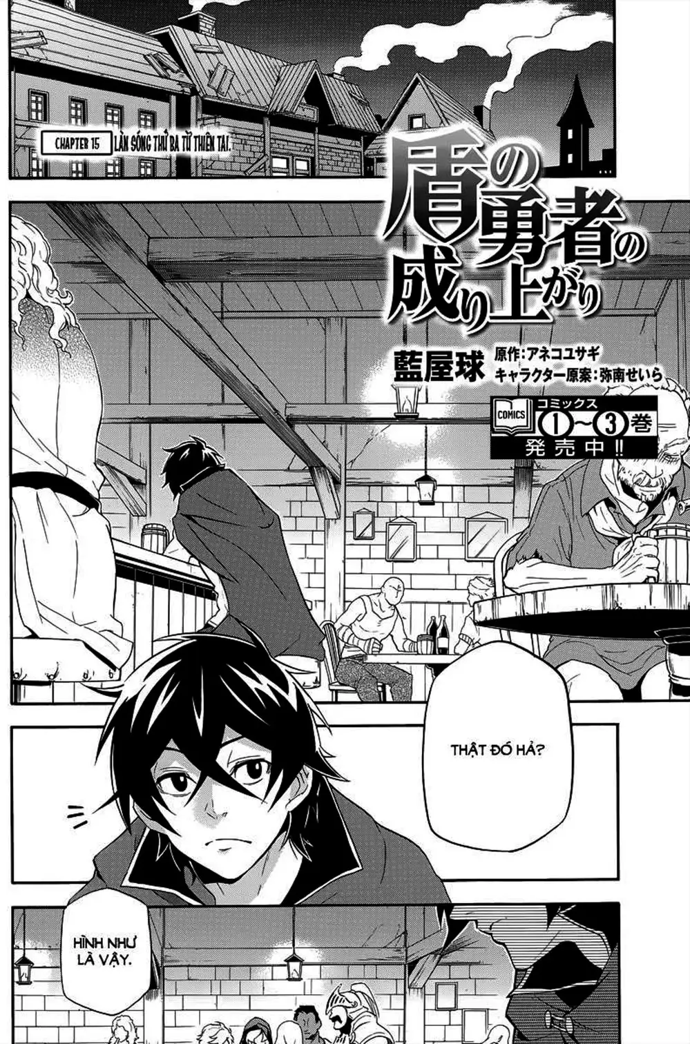 Truyện Tranh Sự Trỗi Dậy Của Anh Hùng Khiên trang 6