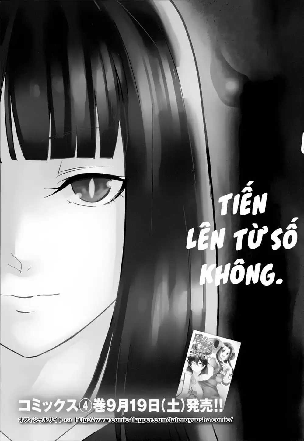 Truyện Tranh Sự Trỗi Dậy Của Anh Hùng Khiên trang 6