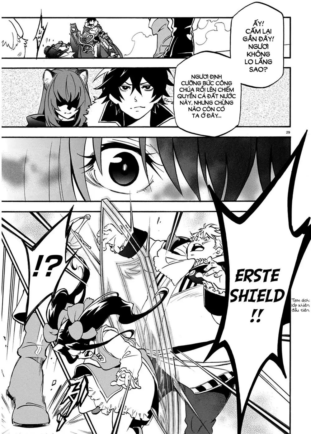 Truyện Tranh Sự Trỗi Dậy Của Anh Hùng Khiên trang 6