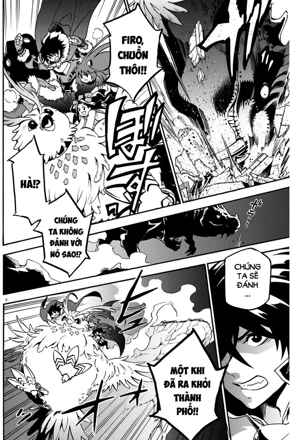 Truyện Tranh Sự Trỗi Dậy Của Anh Hùng Khiên trang 6