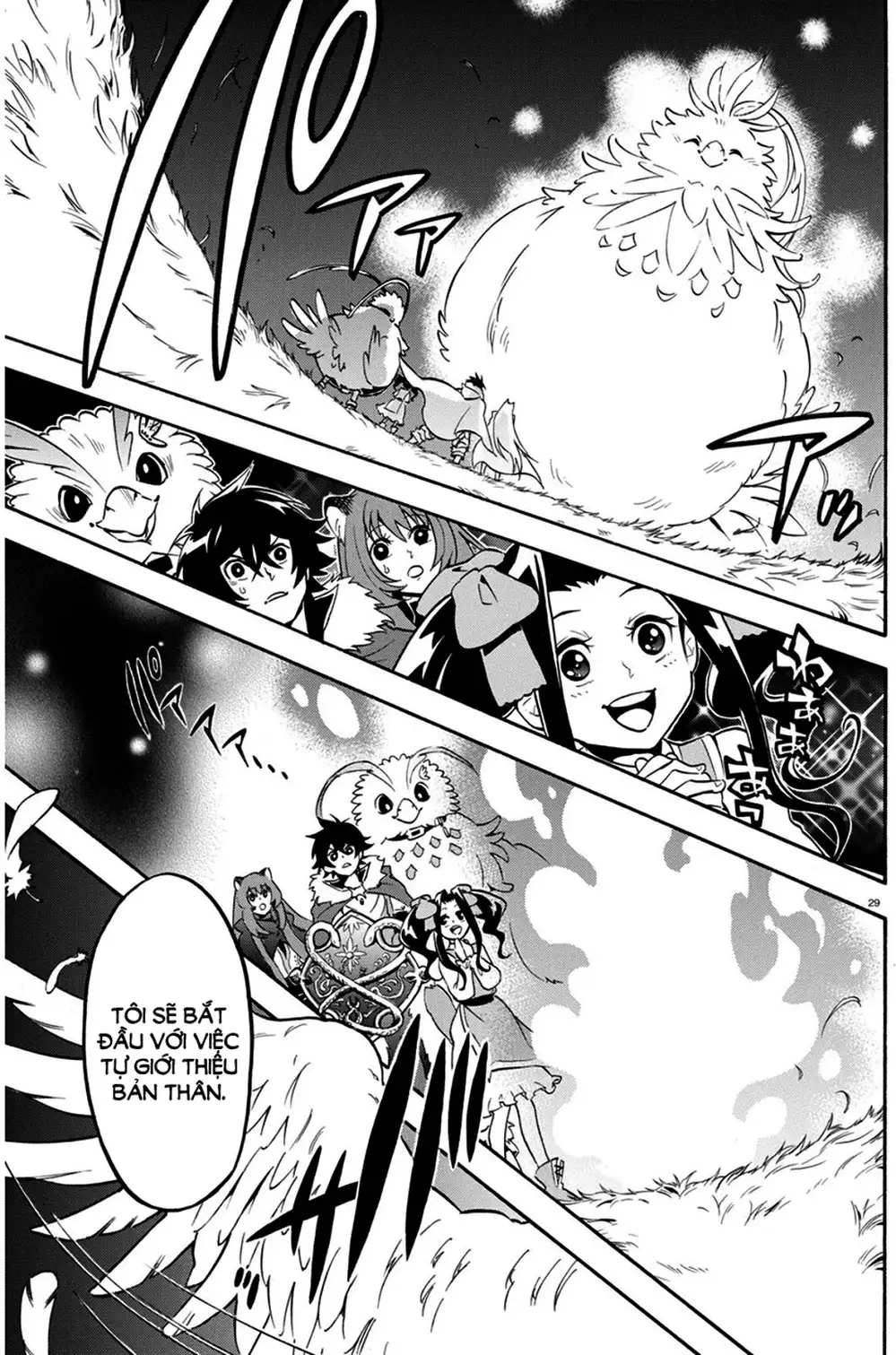 Truyện Tranh Sự Trỗi Dậy Của Anh Hùng Khiên trang 6